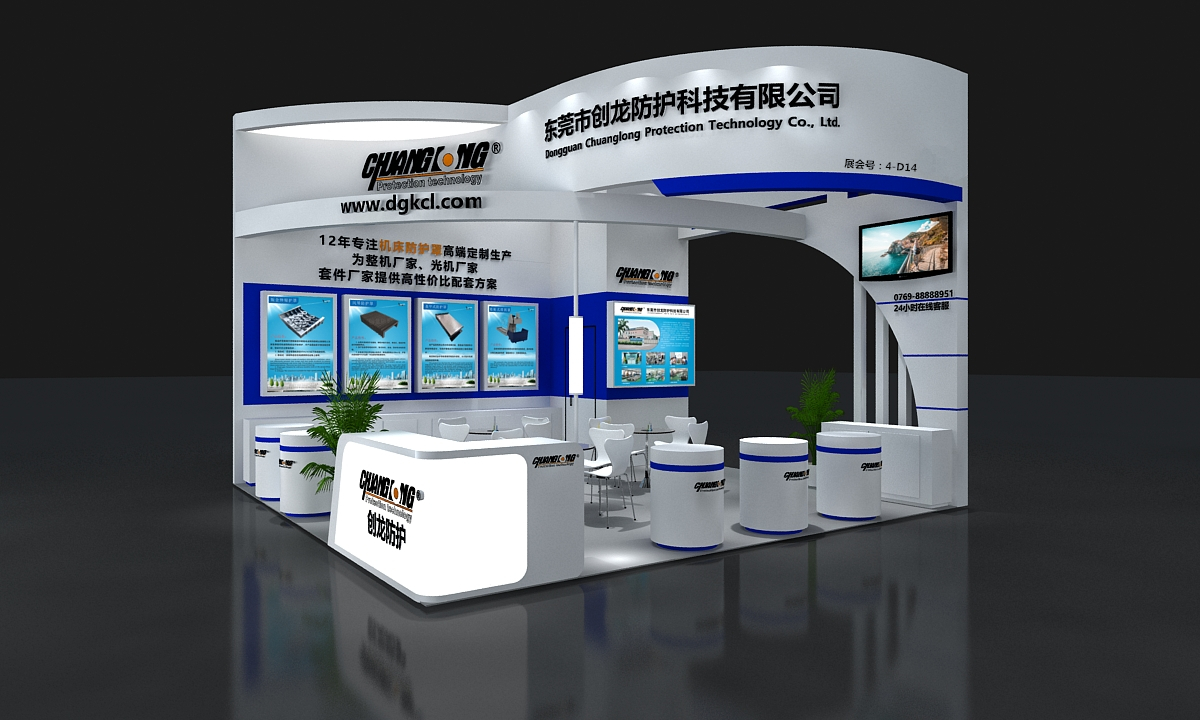 2021年05月06日至08日 CME上海國(guó)際機(jī)床展 創(chuàng)龍防護(hù)誠(chéng)邀您的參與