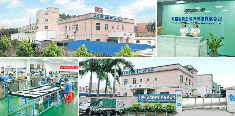 創(chuàng)龍防護罩