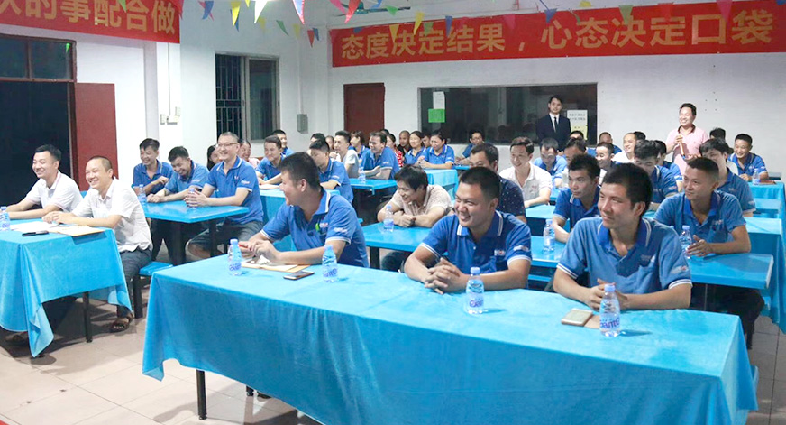 月度總結(jié)會(huì)